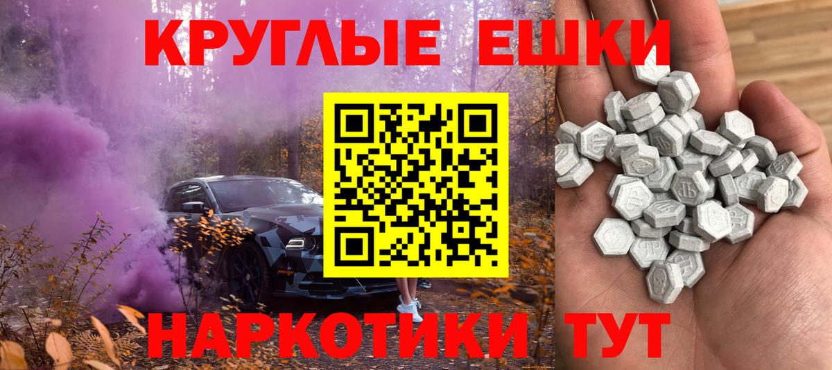 darknet официальный сайт    ССЫЛКА  Вход с VPN  Ecstasy таблы  Ecstasy  Приморско-Ахтарск 