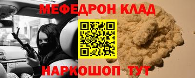 скорость mdpv Ставрополь