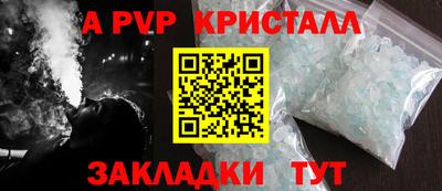 скорость mdpv Ставрополь