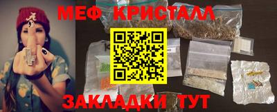героин Старая Купавна