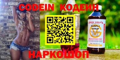 героин Старая Купавна