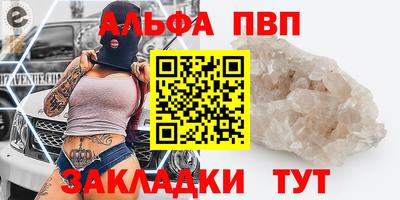 героин Старая Купавна