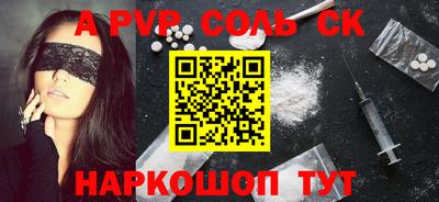 скорость mdpv Ставрополь