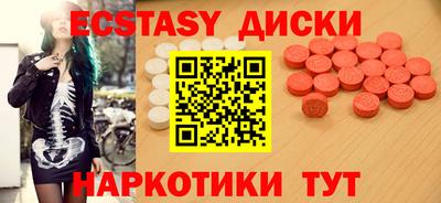 скорость mdpv Ставрополь