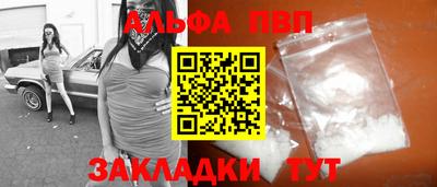 героин Старая Купавна