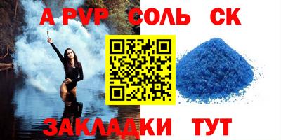 скорость mdpv Ставрополь