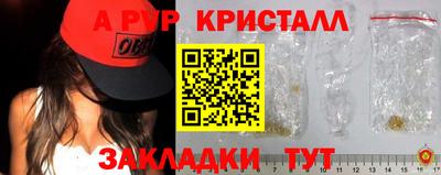 скорость mdpv Ставрополь