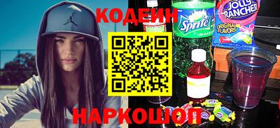 героин Старая Купавна