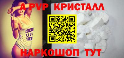 скорость mdpv Ставрополь