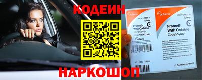 скорость mdpv Ставрополь