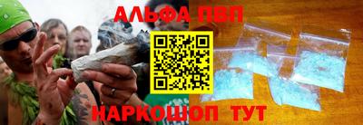 скорость mdpv Ставрополь