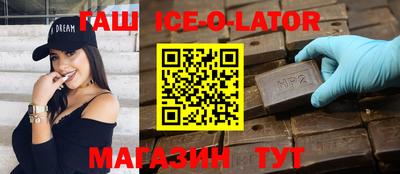 скорость mdpv Ставрополь