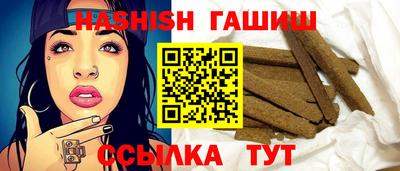 гашик Среднеуральск