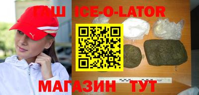 гашик Среднеуральск