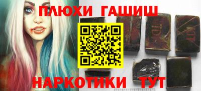гашик Среднеуральск