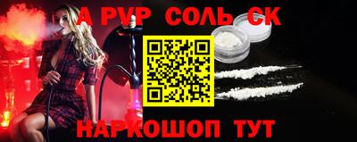 героин Старая Купавна