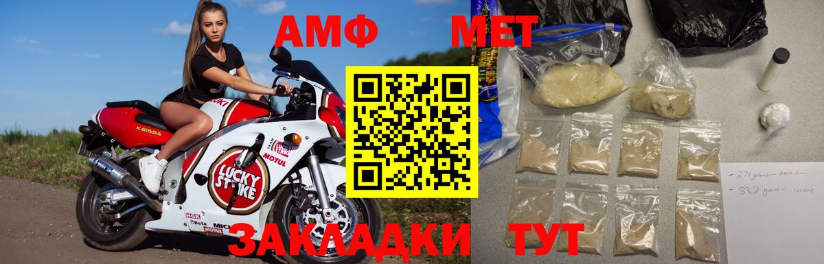 МАРИХУАНА  Codein  Вход с VPN  Меф МЯУ МЯУ   ГАШИШ  Конопля  Приморско-Ахтарск  МДМА  А ПВП СОЛЬ  