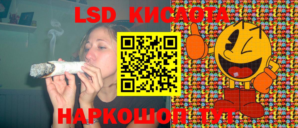 Марки 25I-NBOMe 1,8мг Приморско-Ахтарск