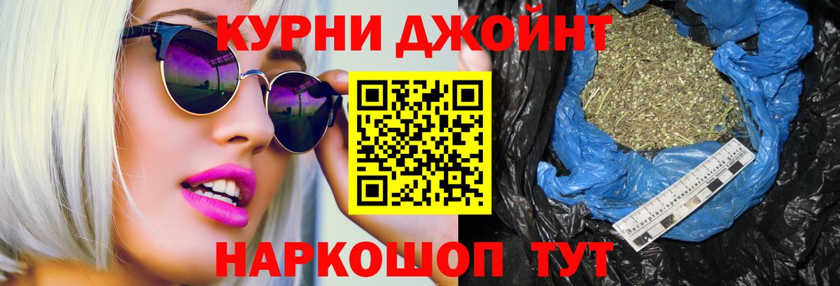 МАРИХУАНА Amnesia  Вход с VPN  Приморско-Ахтарск  Марихуана семена  Конопля Amnesia  Марихуана LSD WEED 